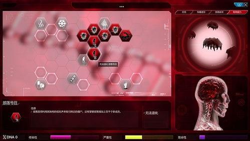 僵尸病毒新闻爆料最新视频,僵尸病毒最新视频曝光，真相令人胆寒！